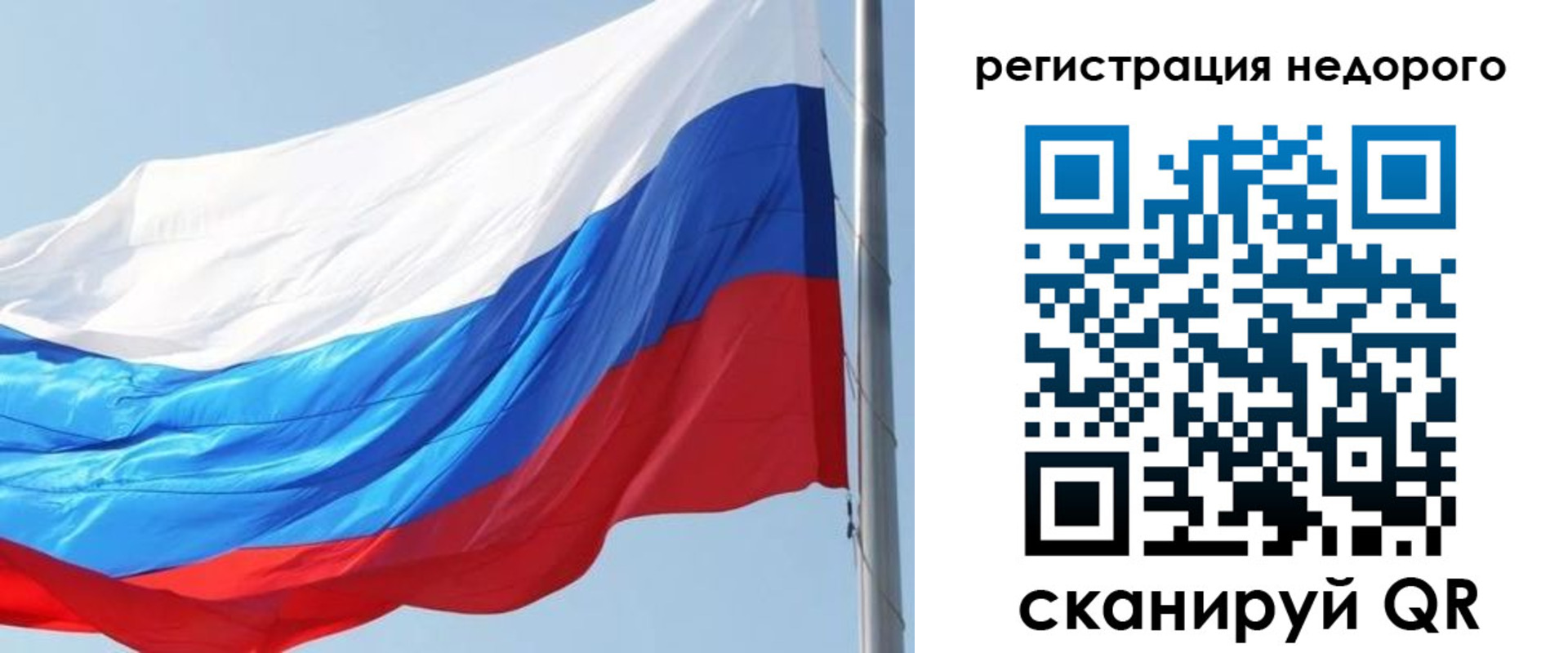 прописка регистрация в Апрелевке