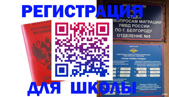 форма 3 в Апрелевке